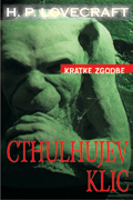 Lovecraft